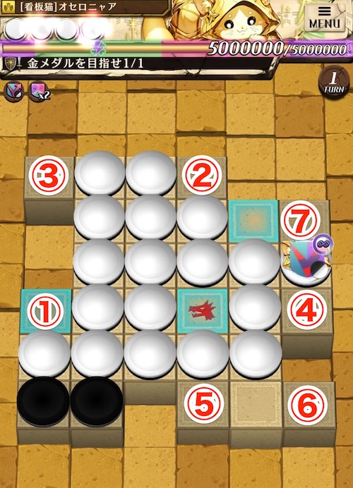 置く手順の例画像