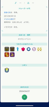 コメント画像