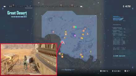 ネクタルクランベリー