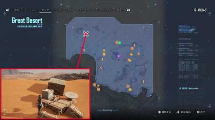 クライオ・カフェモカ