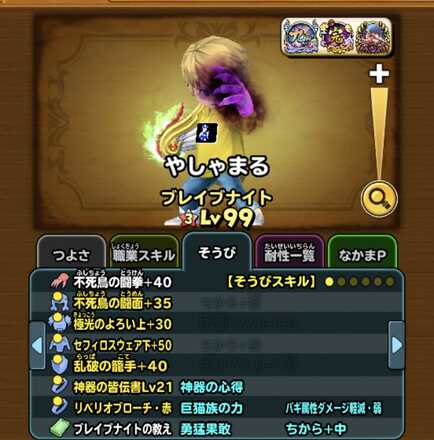 コメント画像