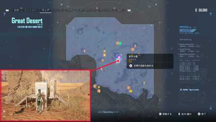 ネクタルグレープ