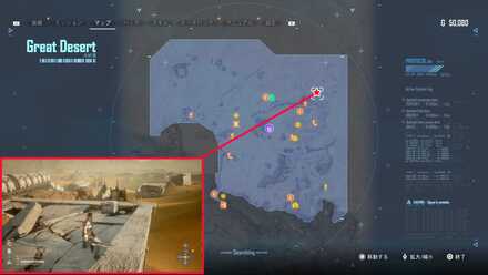 リキッドファイア