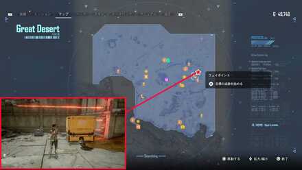 マウンテンスパークル・エベレスト