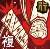 畳み掛けます画像