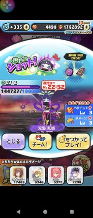 コメント画像