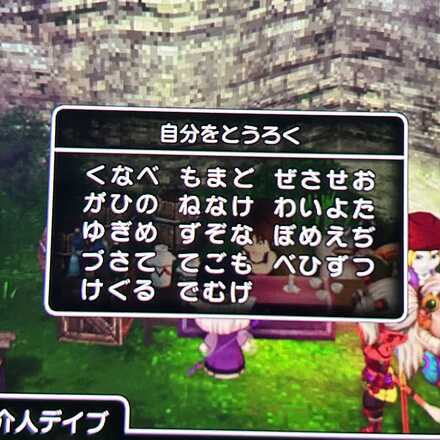 コメント画像