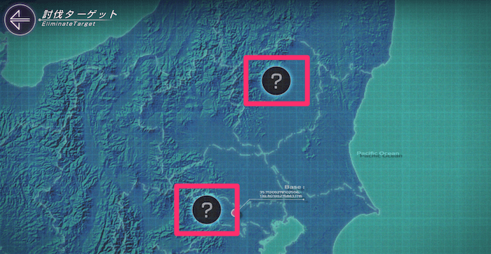 討伐リスト　手順3