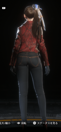 後ろ姿の見た目