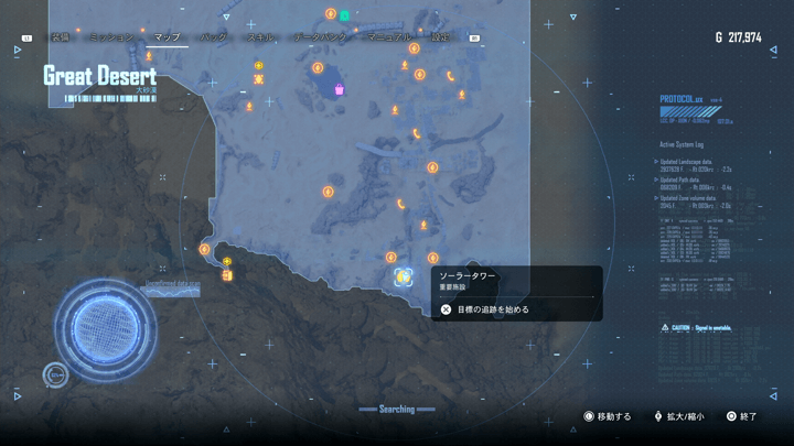 プライベートの入手マップ