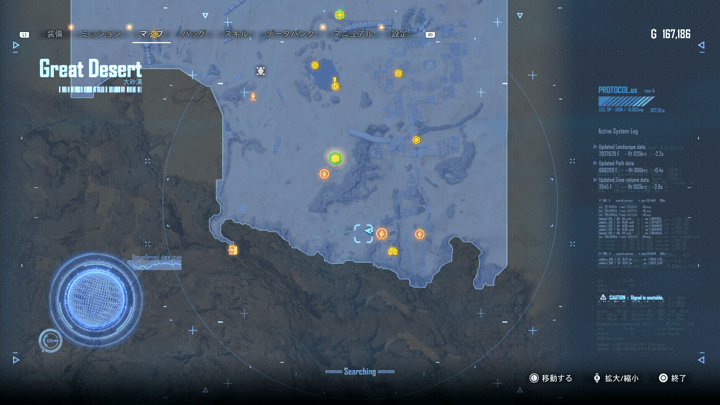 リカバリーエグゾスパインの入手マップ