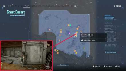 クライオ・ザ・モルト