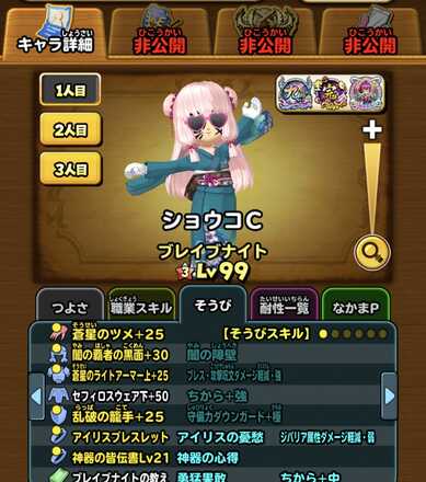 コメント画像