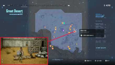 リキッドニュークリア