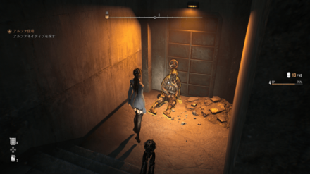 レギオン兵516の記憶