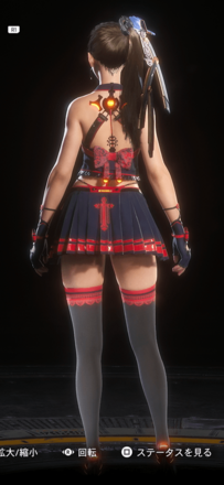 後ろ姿の見た目