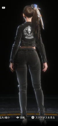 後ろ姿の見た目