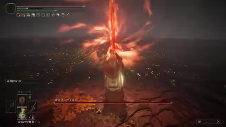 エルデンリング】冒涜の聖剣の性能と入手方法・ビルド｜ゲームエイト