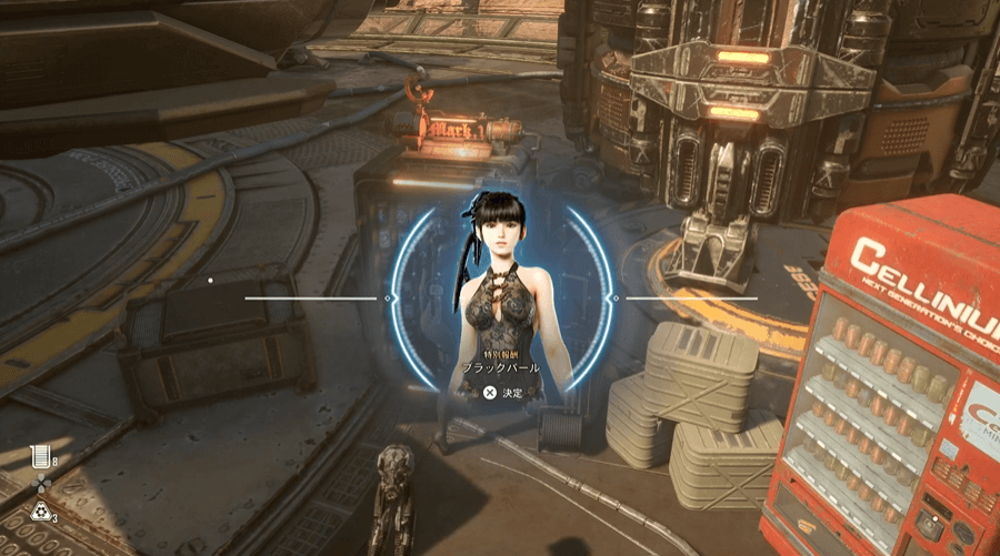 ブラックパール場所