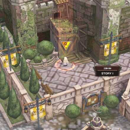 イベント遺失物