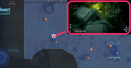 オルカ製ハイパーチューブシステム