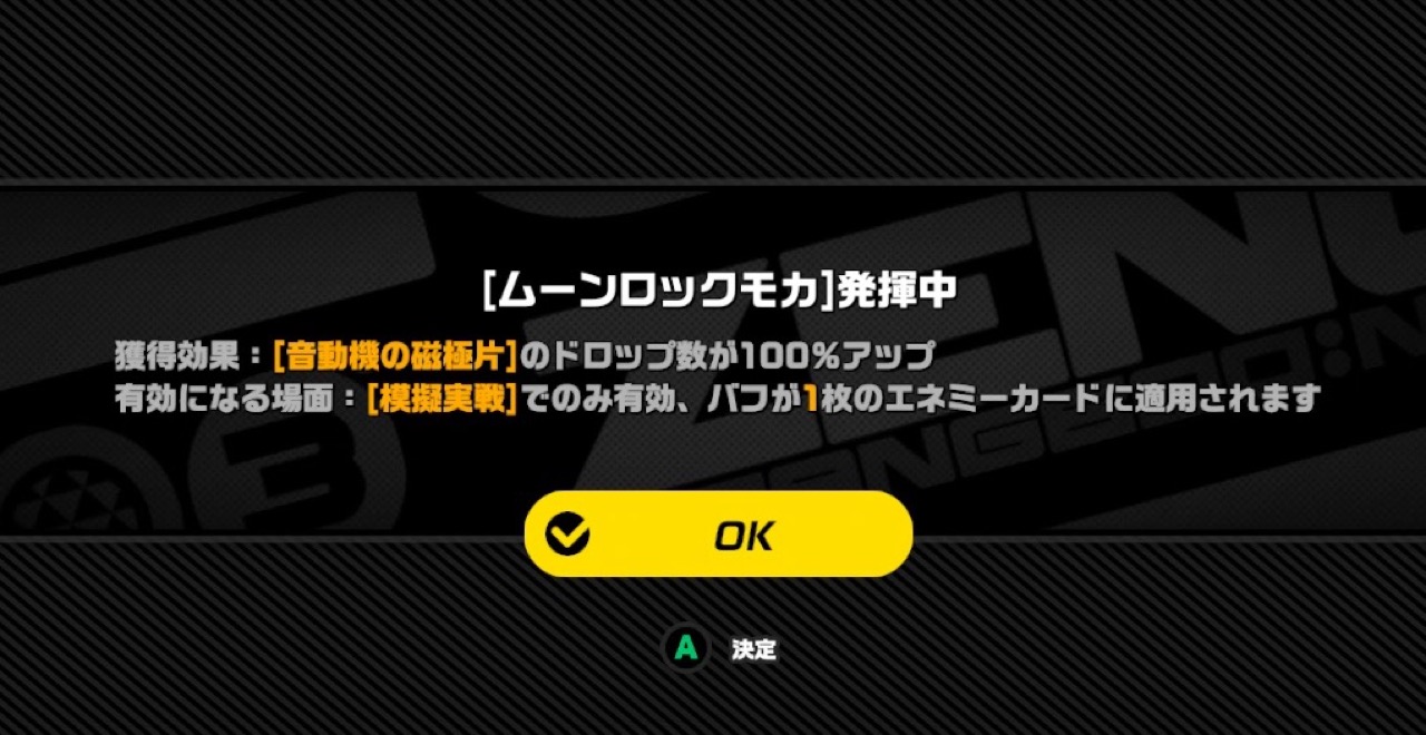 コーヒーの効果