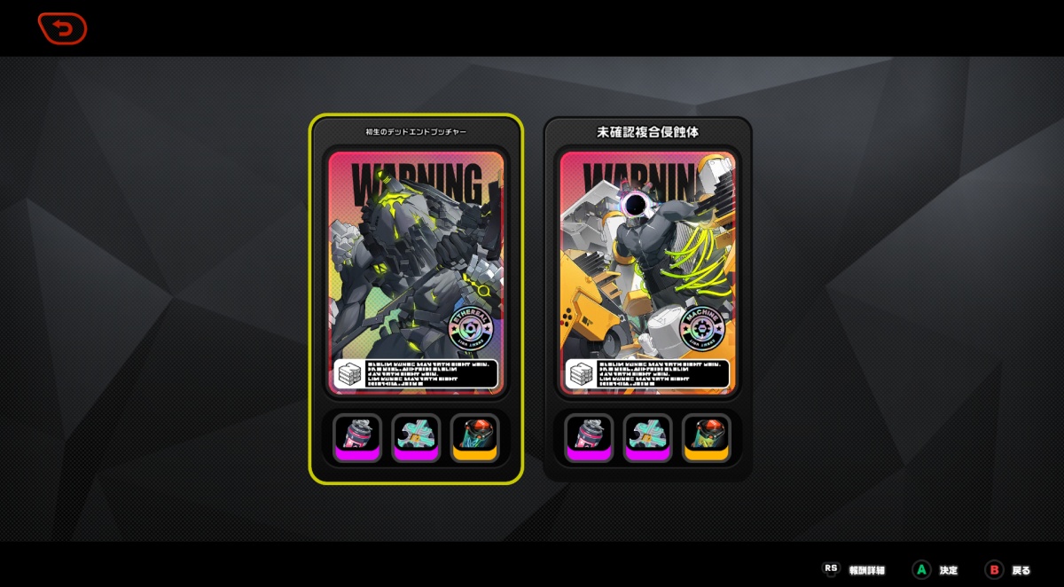 ゼンレスゾーンゼロ