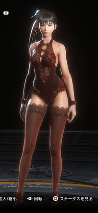 レッドパール画像