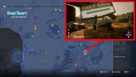 回収屋404の助言