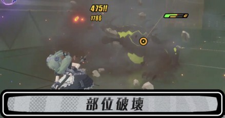 シールドの効果と獲得方法