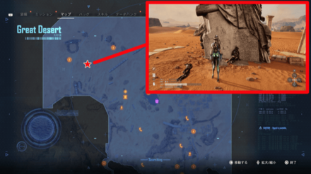 見つけなければならない