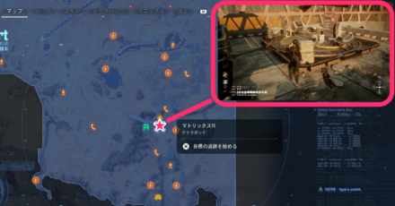 大砂漠探検隊の案内