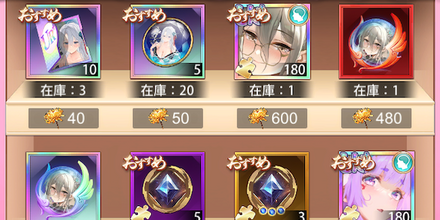 「楽天詩会」ギフト