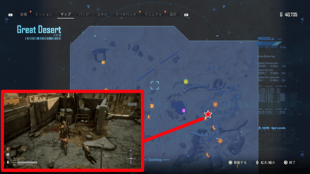 ルーサーの発見