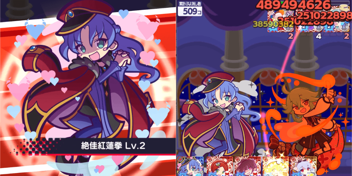 闇の姫君ルルー 被ダメアップ