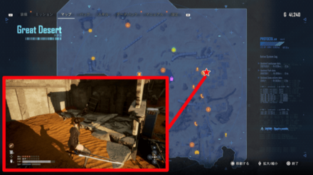 回収屋438の嘆願