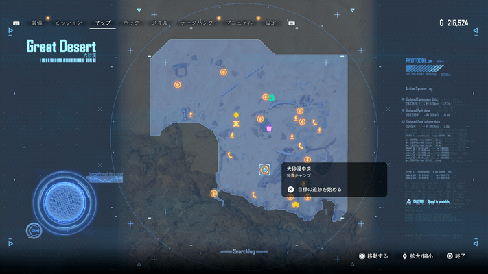 レッサーラーカーの出現マップ