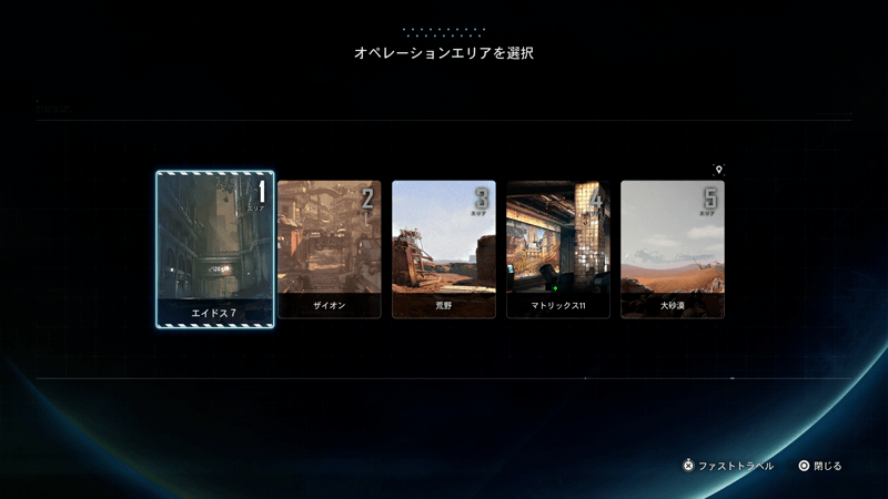 サブクエストのクリアや強化素材を集める