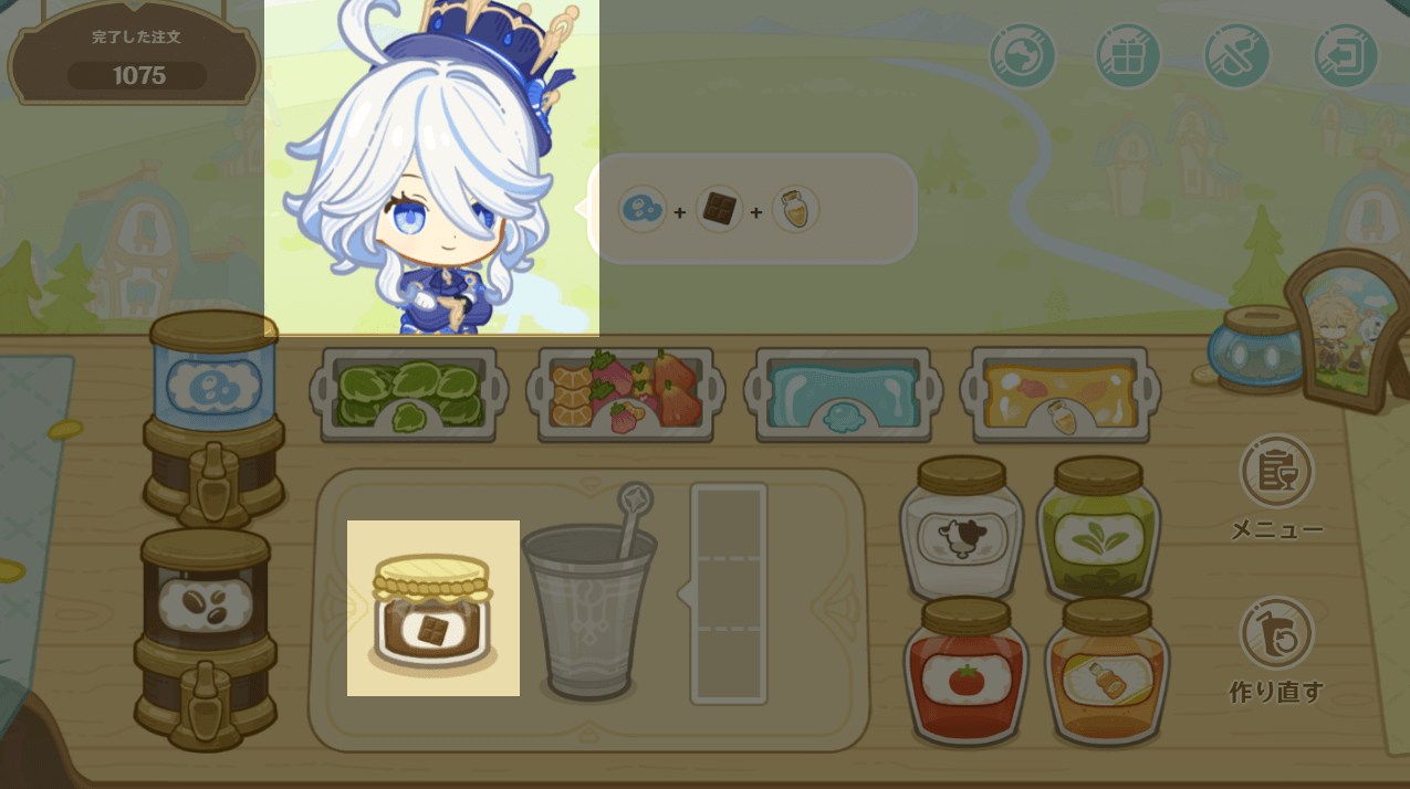 特別ドリンク