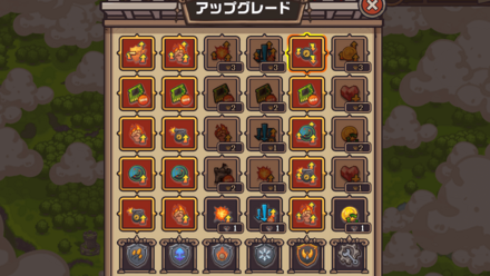 挑戦前にガン、パルス、ニケタワーをLv最大にしておこう