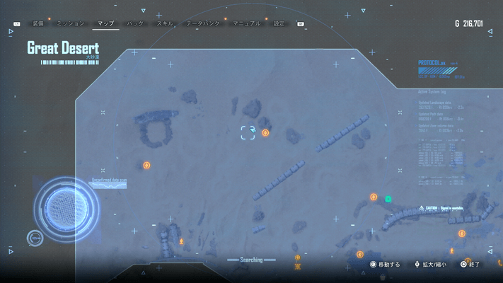 ラーカーの出現マップ