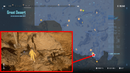 テディーの記憶