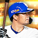 木下拓哉の画像