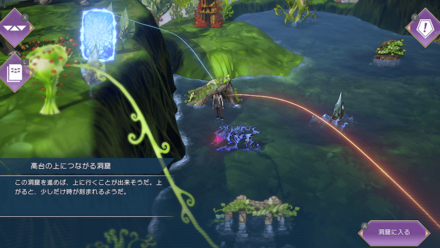 高台の上に繋がる洞窟