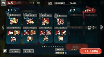 1000万突破スキルレベル