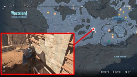 ネクタルオレンジ