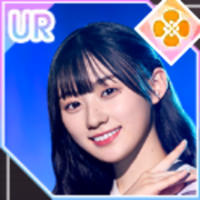 乃木坂46 川﨑桜 メッセージカード 乃木フラ　アイドル 乃木坂46 川﨑桜 メッセージカード 乃木フラ アイドル 乃木坂的