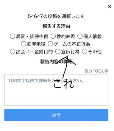コメント画像