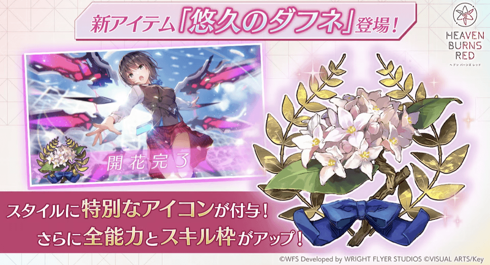 プレミアメダル交換所のおすすめアイテム