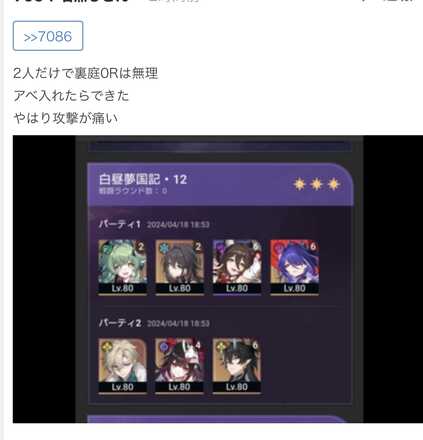 コメント画像